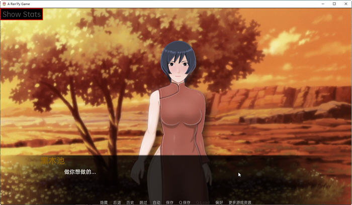 火影忍者/教育女忍：最后的战争 V2.92 精翻汉化版【PC+安卓】-绿色游戏网
