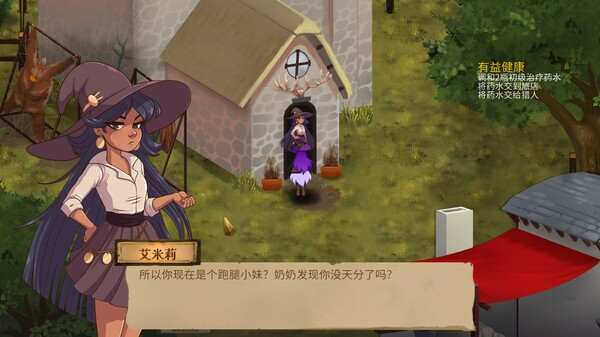 魔药奇谭 Potions A Curious Tale 免安装v1.0.3.2绿色中文版-绿色游戏网