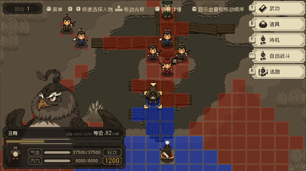 大江湖之苍龙与白鸟 The World Of Kong Fu 免安装绿色中文版-绿色游戏网