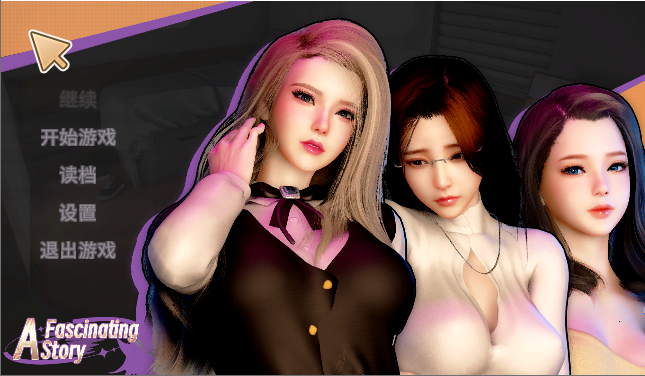 打工人张伟和他不太好说的二三事 STEAM官方中文 动态沙盒SLG游戏-绿色游戏网