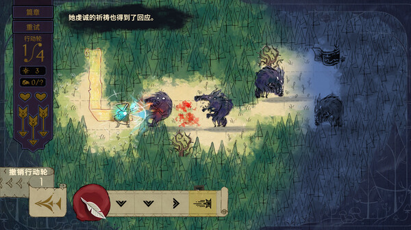 狼嚎 Howl 免安装绿色中文版-绿色游戏网