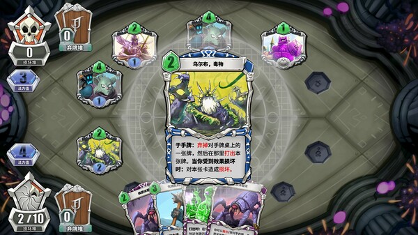 未元物质 Primateria v2.15.2 绿色中文版-绿色游戏网