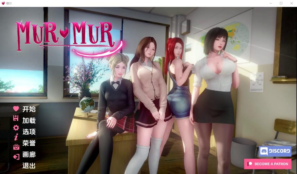 [亚洲风SLG/汉化] 喃喃自语 恶魔的低语~Murmur Murmur v0.7 Remake PC+安卓汉化3.8G游戏中文版下载|无需安装解压即玩-绿色游戏网