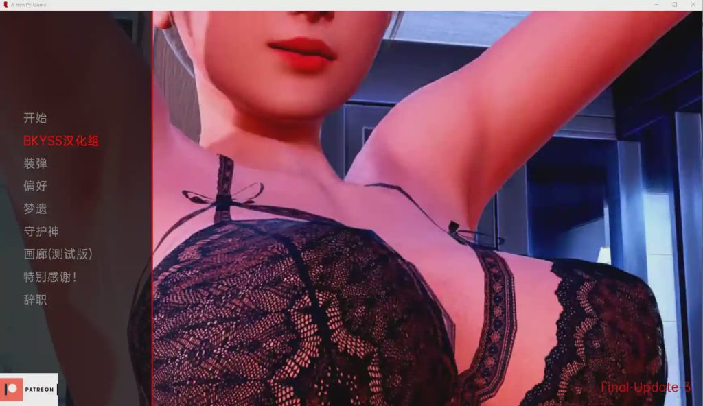 【国风SLG/汉化/动态】这不是天堂 This Is Not Heaven PC+安卓最终汉化版4.7G游戏中文版下载|无需安装解压即玩-绿色游戏网