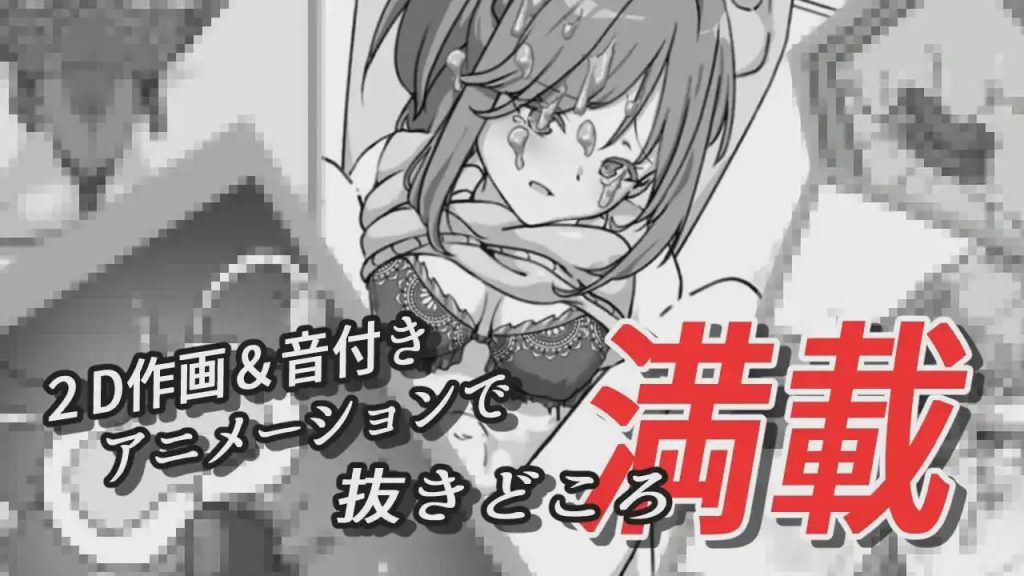[日式SLG/动态/NTR/新作/PC] 灌醉NTR模拟器 酔わせてNTRしみゅれーたー 机翻汉化300M游戏中文版下载|无需安装解压即玩-绿色游戏网