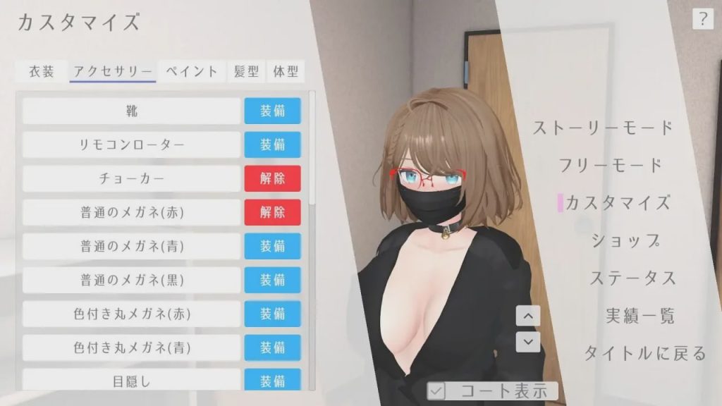 [3D沙盒SLG/动态/新作/PC] 户外露出少女莉娜 野外露出少女レナちゃん 官方中文 1.8G游戏中文版下载|无需安装解压即玩-绿色游戏网