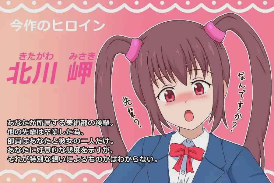 [互动SLG/动态/新作/PC] 突然涩涩 いきなりエッチ 机翻汉化游戏中文版下载|无需安装解压即玩-绿色游戏网