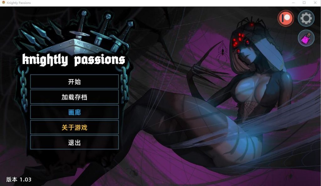 [欧美SLG/动态/沙盒/PC] 猎魔人物语 Knightly passion v1.34 英文生肉版+DLC 2.6G游戏中文版下载|无需安装解压即玩-绿色游戏网