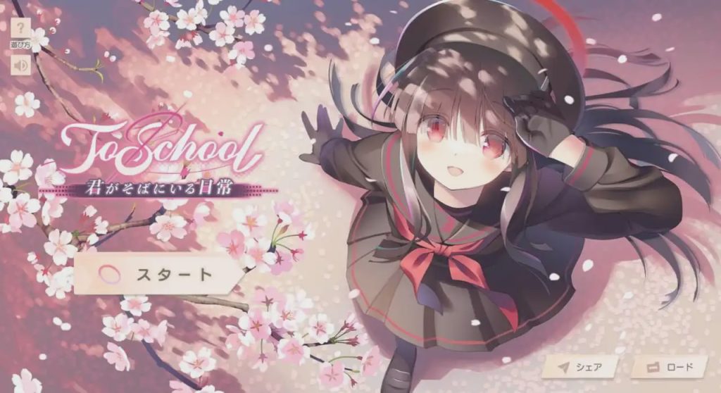 [日式ADV/制服JK/新作/PC] 校园轨迹～与你同在的每一帧～ToSchool?君がそばにいる日常?日文版游戏中文版下载|无需安装解压即玩-绿色游戏网
