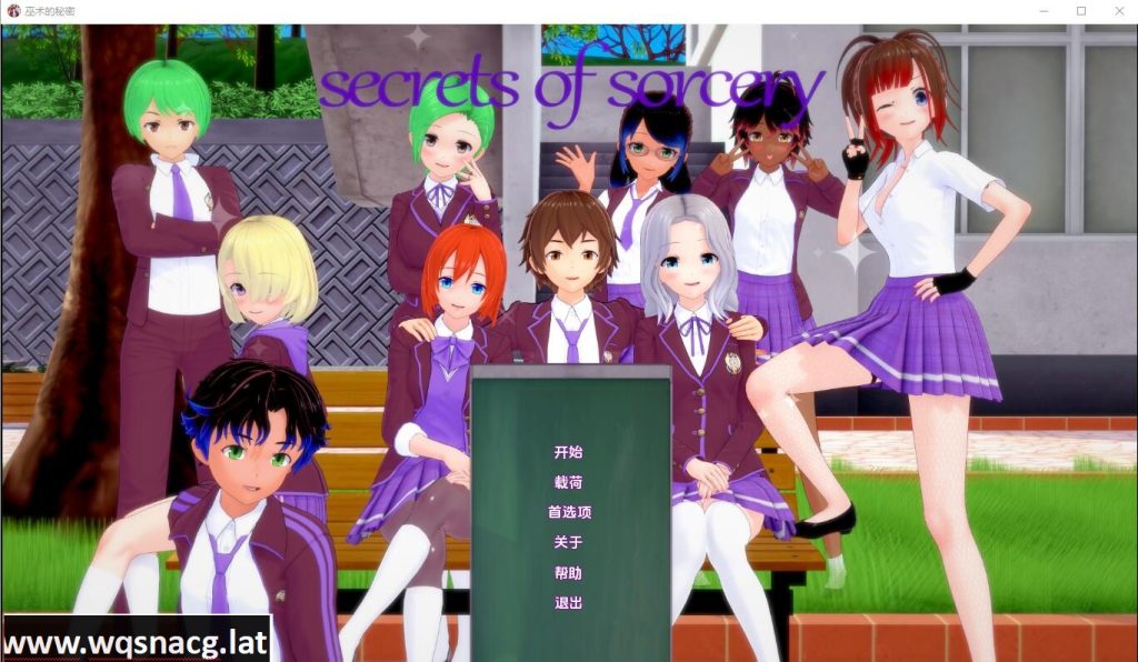 [SLG/汉化] 魔法的秘密 巫术的秘密 Secrets of Sorcery v0.32 PC+安卓汉化版2.7G游戏中文版下载|无需安装解压即玩-绿色游戏网