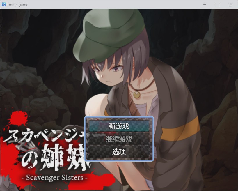 [RPG/汉化] 寻宝姐妹花1.0 PC+安卓汉化版游戏中文版下载|无需安装解压即玩-绿色游戏网