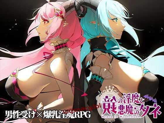 [爆款RPG/战斗H/小马拉大车] 镜中魅魔与恶魔之种 鏡のY魔と悪魔のタネ v1.36 AI汉化3G游戏中文版下载|无需安装解压即玩-绿色游戏网