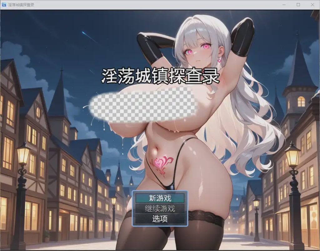 [RPG/汉化] 淫荡城镇探查录 淫町探査録 1.0 PC+安卓汉化版游戏中文版下载|无需安装解压即玩-绿色游戏网