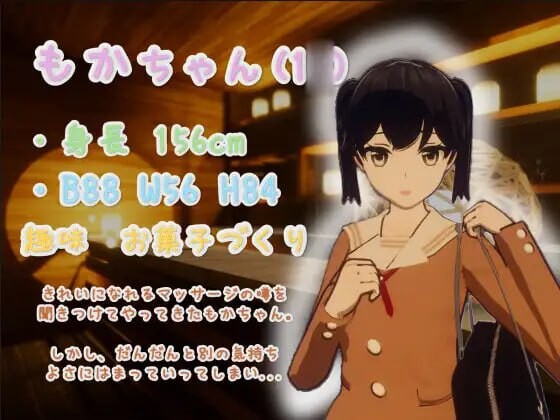 [3D互动SLG/动态/PC] Feelin’ Click 官方中文版+全回想900M游戏中文版下载|无需安装解压即玩-绿色游戏网