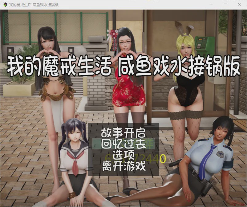 [国风RPG/汉化] 我的魔戒生活 PC+安卓汉化合集修复版 17G游戏中文版下载|无需安装解压即玩-绿色游戏网
