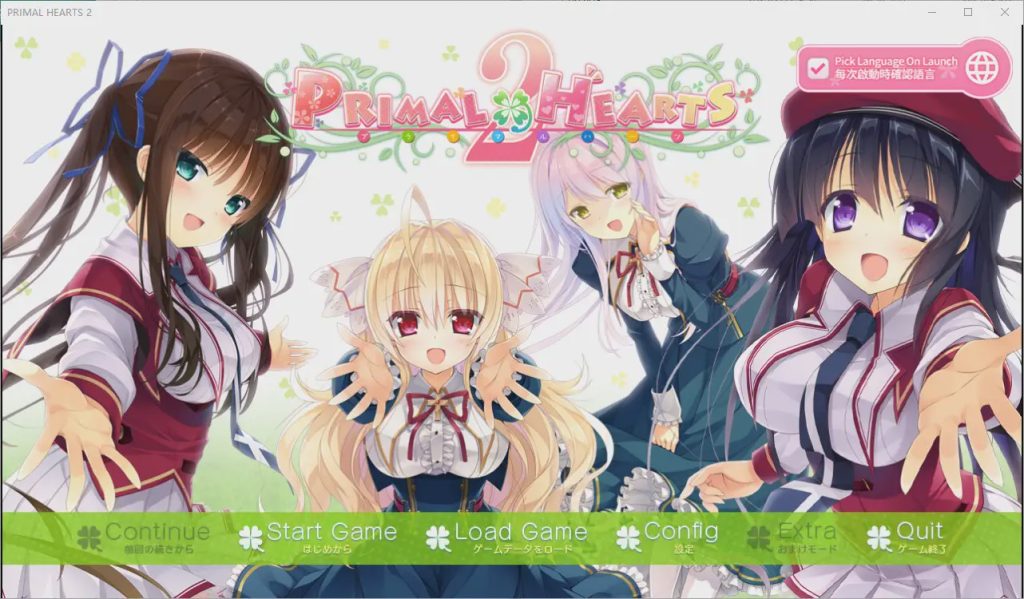 [ADV/汉化] 懵懂初心 Primal Hearts 2 PRIMAL×HEARTS 2 STEAM官方繁体中文 6.7G游戏中文版下载|无需安装解压即玩-绿色游戏网