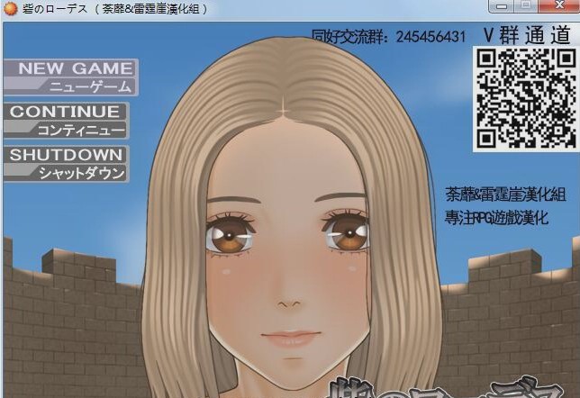 [佳作RPG/汉化/全动态] 城堡里的萝拉公主！砦のローデス 精翻完整汉化版游戏中文版下载|无需安装解压即玩-绿色游戏网