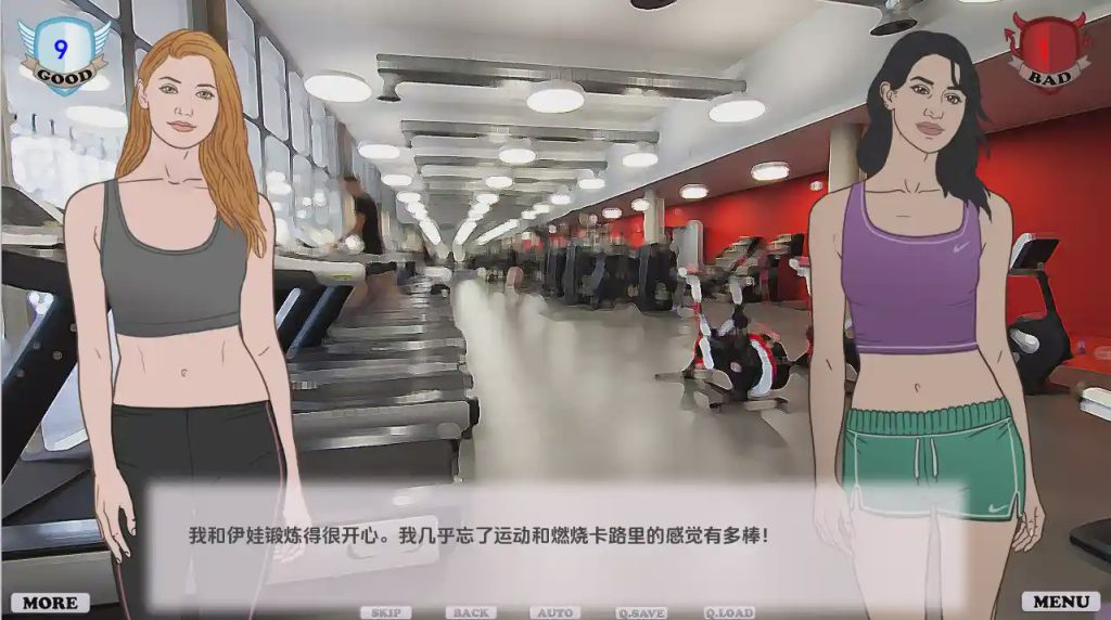 [SLG/汉化] 好女孩变坏了 Good Girl Gone Bad v1.2 Jasmin DLC 汉化版1.8G游戏中文版下载|无需安装解压即玩-绿色游戏网