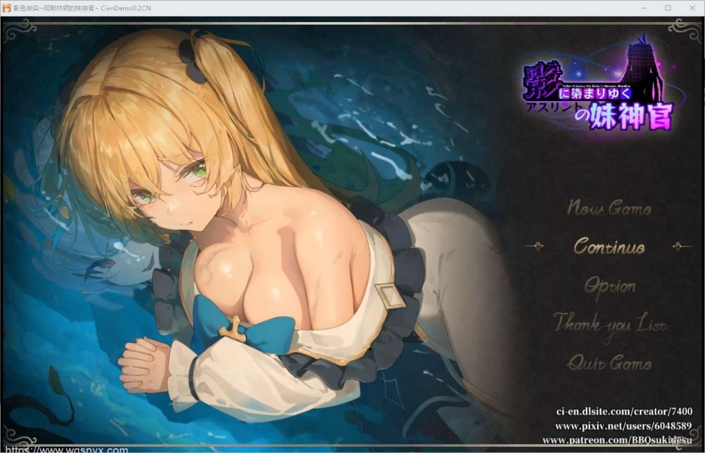 [RPG/官中] 影色渐染 ~阿斯林顿的妹神官V0.5-官方中文版游戏中文版下载|无需安装解压即玩-绿色游戏网