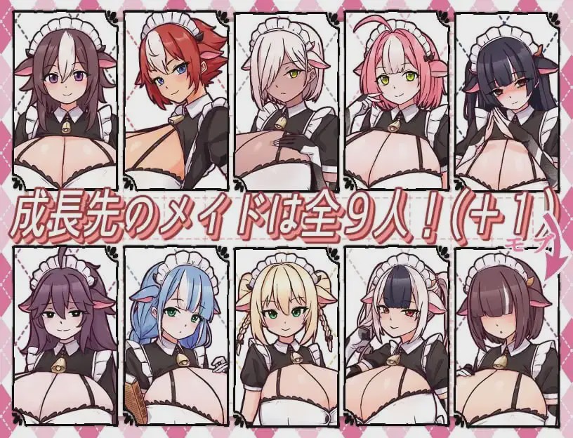 [经营SLG] 牛女仆牛奶咖啡厅 牛娘メイドのミルクカフェ AI汉化版700M游戏中文版下载|无需安装解压即玩-绿色游戏网