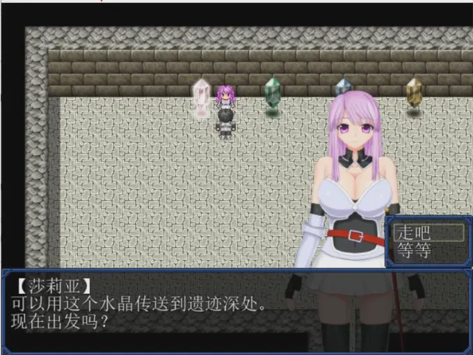 [RPG/汉化] 鲁克斯利亚遗迹~ルクスリア遺跡 汉化版 [NTR别人] 500M游戏中文版下载|无需安装解压即玩-绿色游戏网