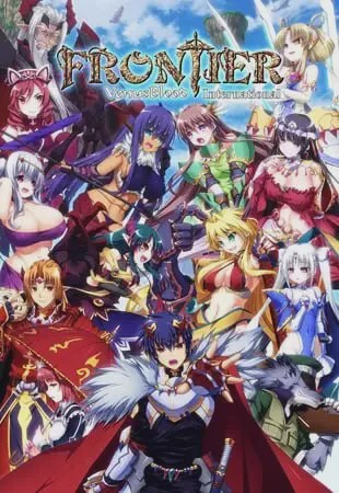[战略SLG/后宫/PC] 圣女之血 VenusBlood-FRONTIER-Internati v1.09 中文汉化版 3G游戏中文版下载|无需安装解压即玩-绿色游戏网