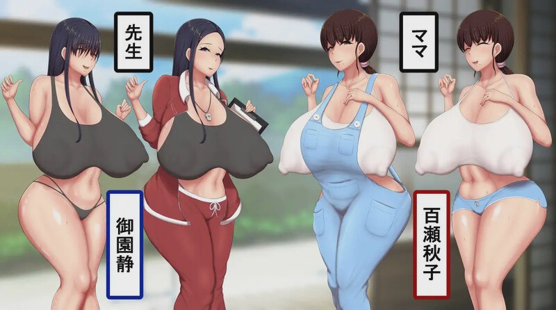 [探索RPG] 小鬼色色战争（ボクガキえちえち戦争）V1.0 PC+安卓1G游戏中文版下载|无需安装解压即玩-绿色游戏网