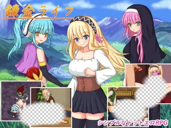 [回合RPG/像素动态/新作/PC] 炼金生活 錬金ライフ AI汉化版 1G游戏中文版下载|无需安装解压即玩-绿色游戏网