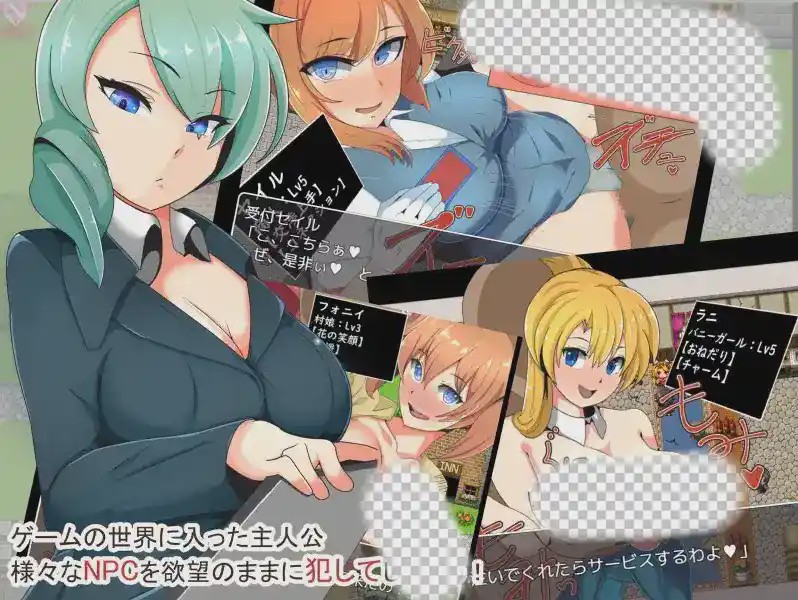 [RPG/汉化] NPC墙见对手无寸铁的女孩为所欲为1.0 PC+安卓汉化版游戏中文版下载|无需安装解压即玩-绿色游戏网