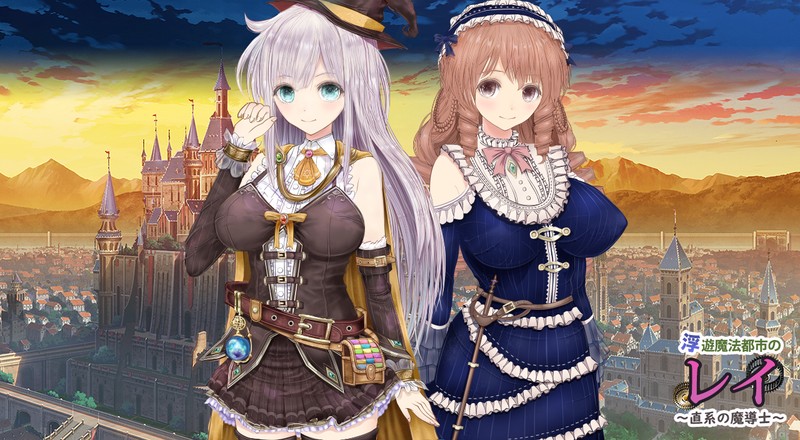 [大型绿帽RPG]浮游魔法都市的蕾~直系的魔导士 v5 AI汉化正式版+存档4G游戏中文版下载|无需安装解压即玩-绿色游戏网