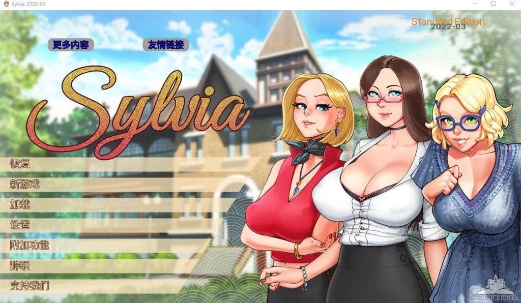 [欧美SLG/汉化] 淑女上司西尔维娅 Sylvia 2025.01B 汉化版4G游戏中文版下载|无需安装解压即玩-绿色游戏网