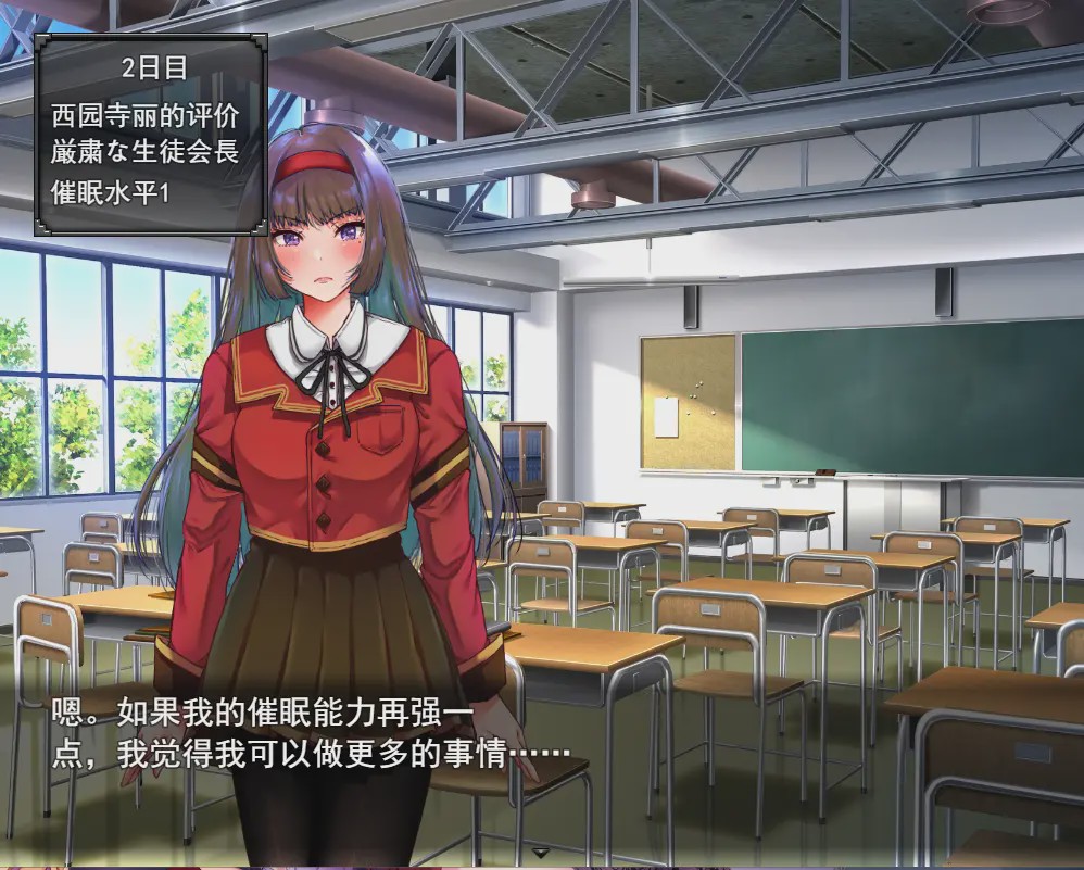 [SLG/汉化/有动画] 小姐催眠·成为我玩具的小姐 お嬢様催眠·俺のオモチャになった令嬢云翻汉化版1.1G游戏中文版下载|无需安装解压即玩-绿色游戏网