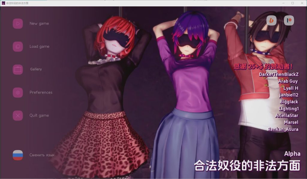 [SLG/汉化] 合法奴隶制的非法方面 Illegal Aspects of Legal Slavery [v0.1 Alpha] PC+安卓汉化版游戏中文版下载|无需安装解压即玩-绿色游戏网