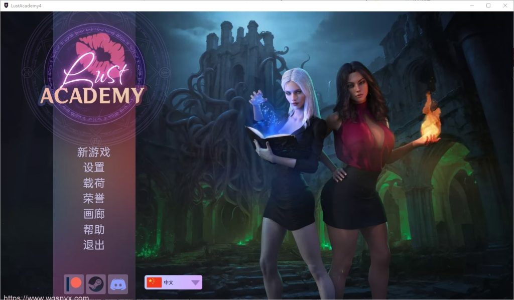 [SLG/汉化] 欲望学院 魔法学院 Lust AcademyS4 v4.5.1d PC+安卓汉化版2.1G游戏中文版下载|无需安装解压即玩-绿色游戏网