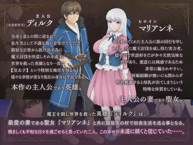 [探索RPG/NTR] 寝取村的圣女妻子寝取られ村の聖女妻V1.0 PC+安卓 AI汉化 1.1G游戏中文版下载|无需安装解压即玩-绿色游戏网