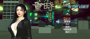 [国风RPG/中文/动态] 重时：余火再燃 Rebirth of Time: The Flame Rekindledv24.12.05官方中文步兵版3.7G游戏中文版下载|无需安装解压即玩-绿色游戏网