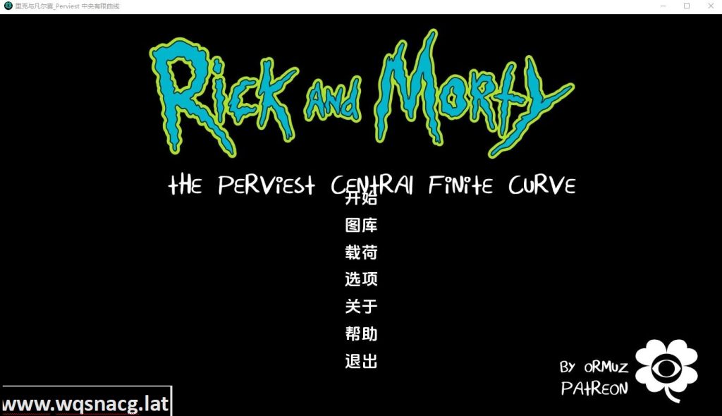 [SLG/汉化] 最难缠的中央有限曲线 Rick and Morty – The Perviest Central Finite Curve [v3.4] PC+安卓汉化版1.4G游戏中文版下载|无需安装解压即玩-绿色游戏网