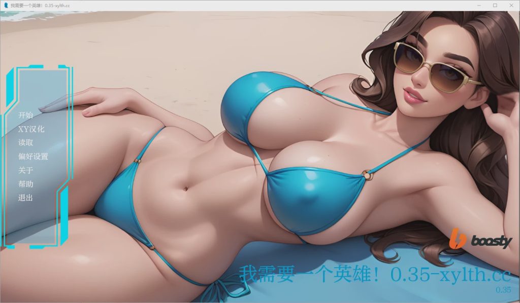 [SLG/汉化] 我需要一个英雄 I Need a Hero v0.35 PC+安卓汉化版1.6G游戏中文版下载|无需安装解压即玩-绿色游戏网