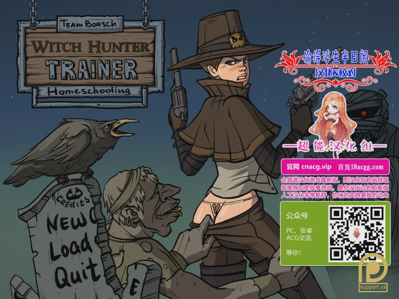 [欧美SLG] 女巫猎人训练师Ver.October Riviera Voyage PC+安卓精修汉化版3.1G游戏中文版下载|无需安装解压即玩-绿色游戏网
