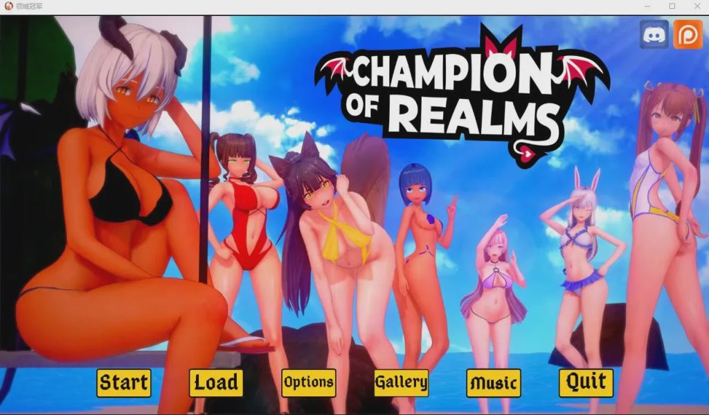 [SLG/汉化] 冠军的继承者 Champion of Realms V0.85 PC+安卓官方汉化版5.7G游戏中文版下载|无需安装解压即玩-绿色游戏网