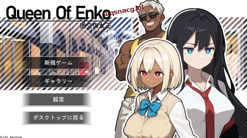[RPG/制服JK] 援交の女王~Queen Of Enko~ 体验版 DL官方中文游戏中文版下载|无需安装解压即玩-绿色游戏网