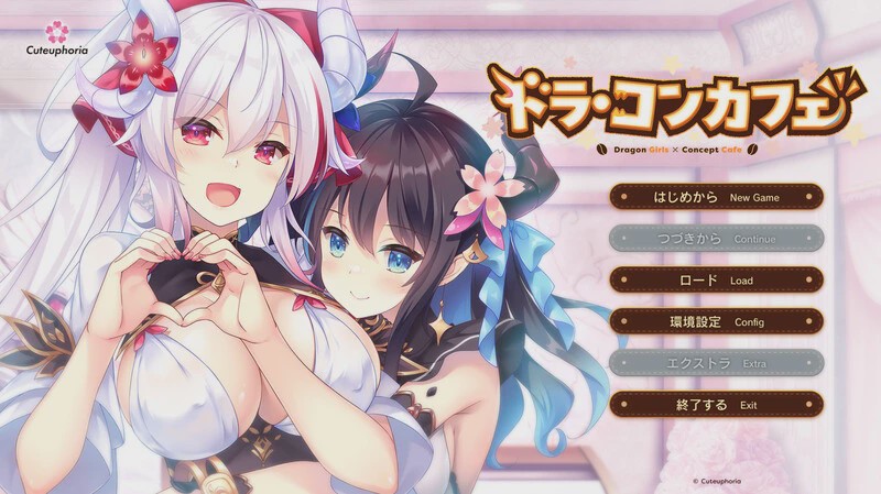 [拔作ADV] ドラ?コンカフェ V1.0 AI汉化+存档 3.3G游戏中文版下载|无需安装解压即玩-绿色游戏网