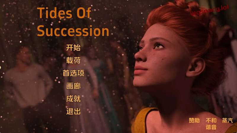 [欧美SLG/动态] 继承之潮（Tides of Succession）Ch.1.5 PC+安卓 汉化中文3G游戏中文版下载|无需安装解压即玩-绿色游戏网