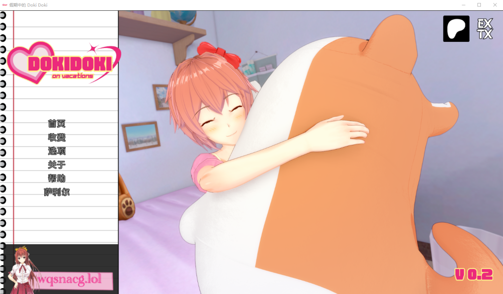 [SLG/汉化] 心跳心跳假期 Goki Doki on Vacations v0.3.1 PC+安卓汉化版4G游戏中文版下载|无需安装解压即玩-绿色游戏网