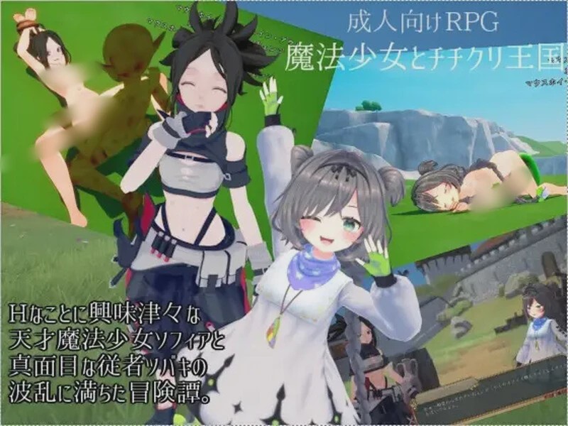 [动作ACT] 魔法少女とチチクリ王国V1.0 DL 1.5G游戏中文版下载|无需安装解压即玩-绿色游戏网