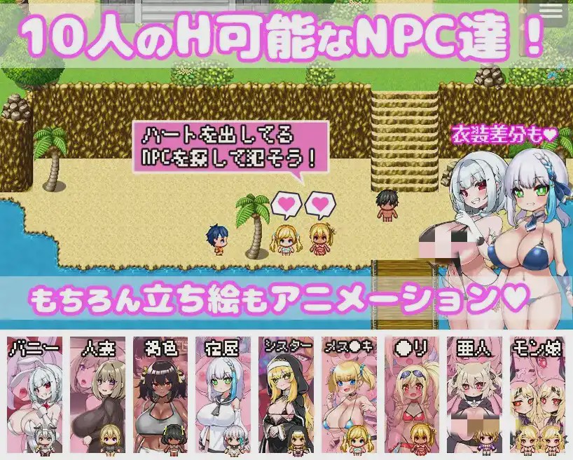 [RPG/PC/官中] 你重生到游戏世界，强暴了所有NPC！～动画～游戏中文版下载|无需安装解压即玩-绿色游戏网
