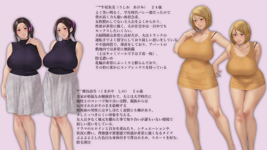 [ADV] 昼下がりのボロアパートと人妻たち ?閉鎖空間で狂い堕ちていく?+后日谈 Ver1126游戏中文版下载|无需安装解压即玩-绿色游戏网
