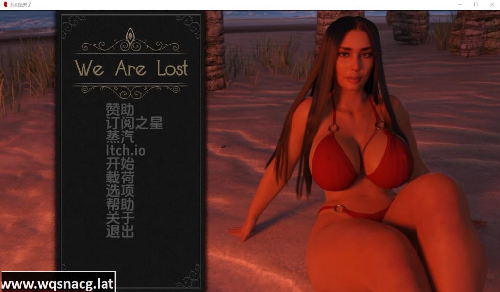 [SLG/汉化] 我们迷路了 黑暗的优雅 We Are Lost v0.4.14 Beta PC+安卓汉化版 1G游戏中文版下载|无需安装解压即玩-绿色游戏网