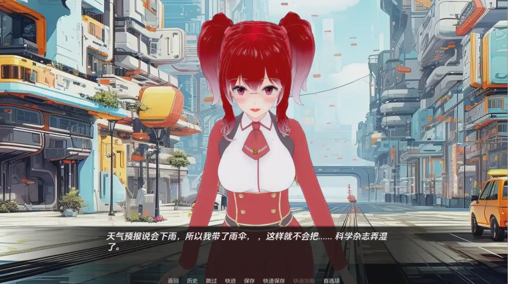 [SLG/汉化] 世界伊势海红眼睛 World lsekai Red Eyes v3.5.1 PC+安卓汉化版 3.4G游戏中文版下载|无需安装解压即玩-绿色游戏网