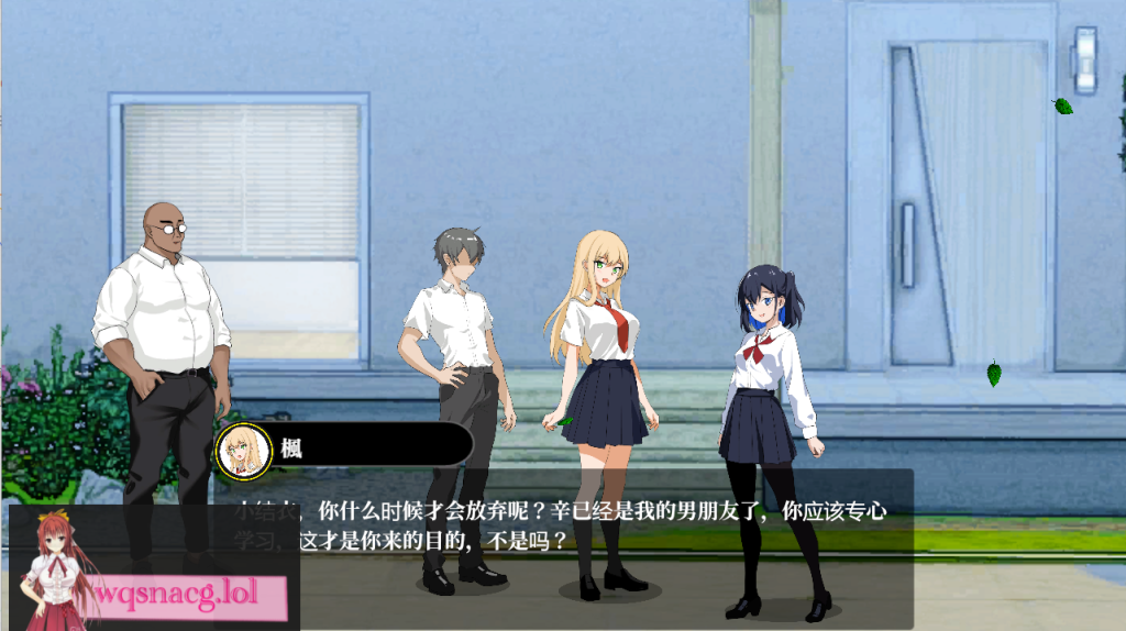 [RPG/汉化] NTR课程 NTR LessonNTRレッスン V1.6 汉化版+存档4.5G游戏中文版下载|无需安装解压即玩-绿色游戏网